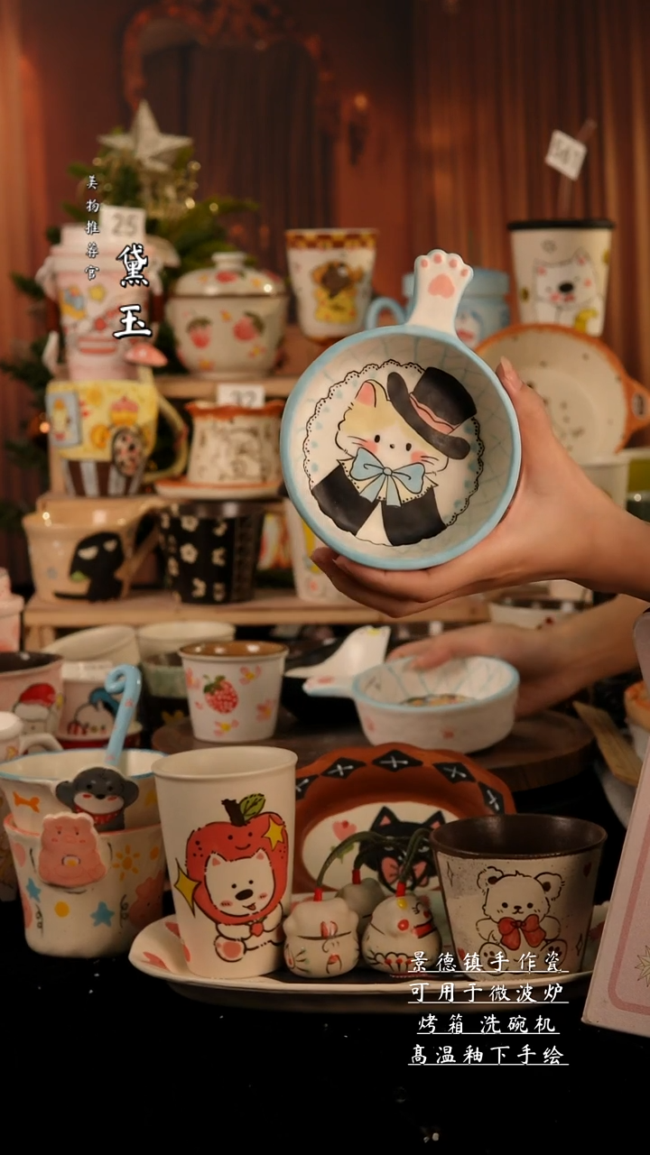 陶瓷景德镇手工陶瓷