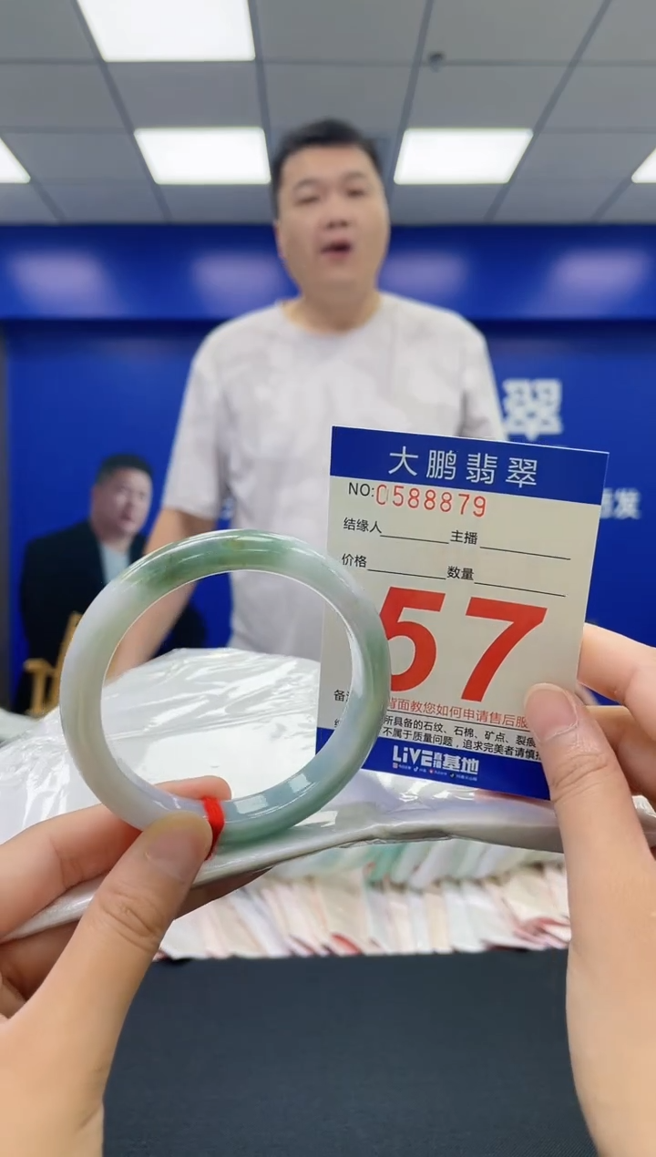 翡翠手镯未镶嵌AAAAAAAAAA