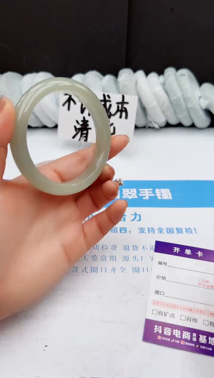 【闪购商品】石英质玉手镯未镶嵌178