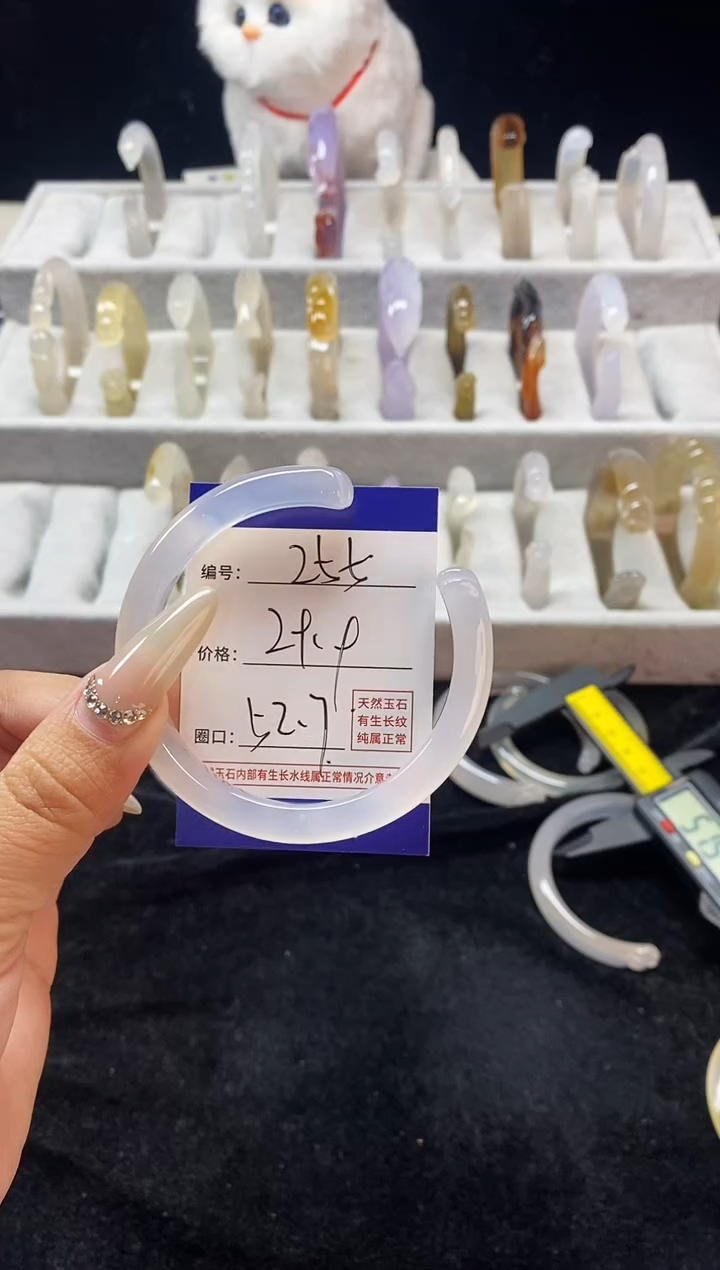 【闪购商品】玛瑙/玉髓手镯未镶嵌255