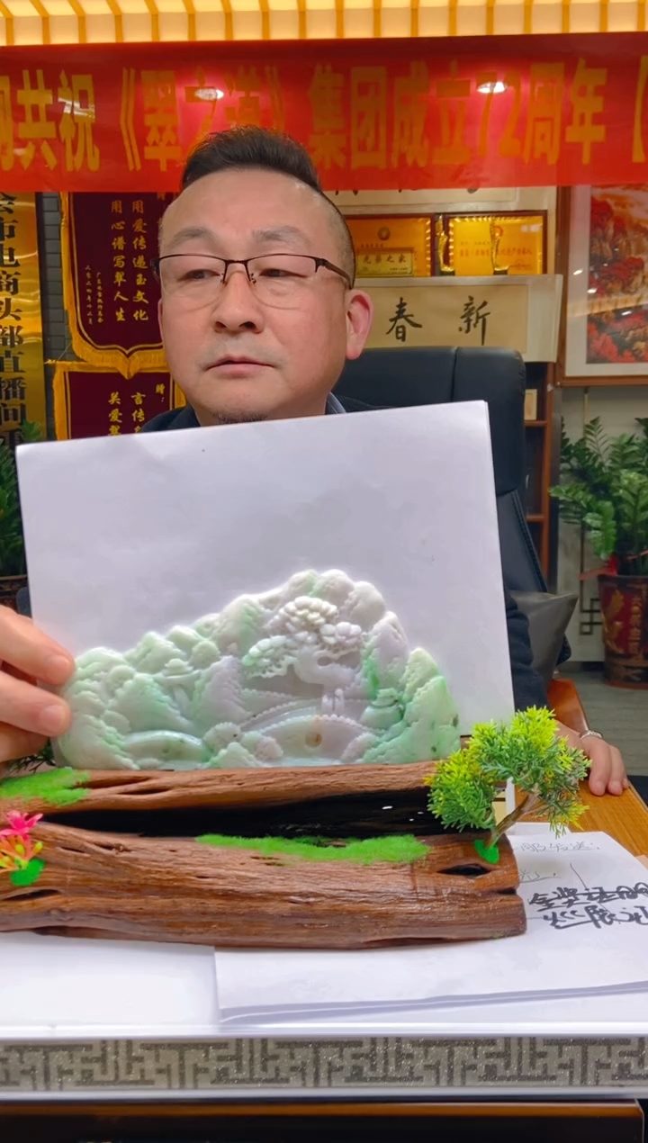 【闪购商品】定制翡翠未镶嵌闪购毛货链接PDW053