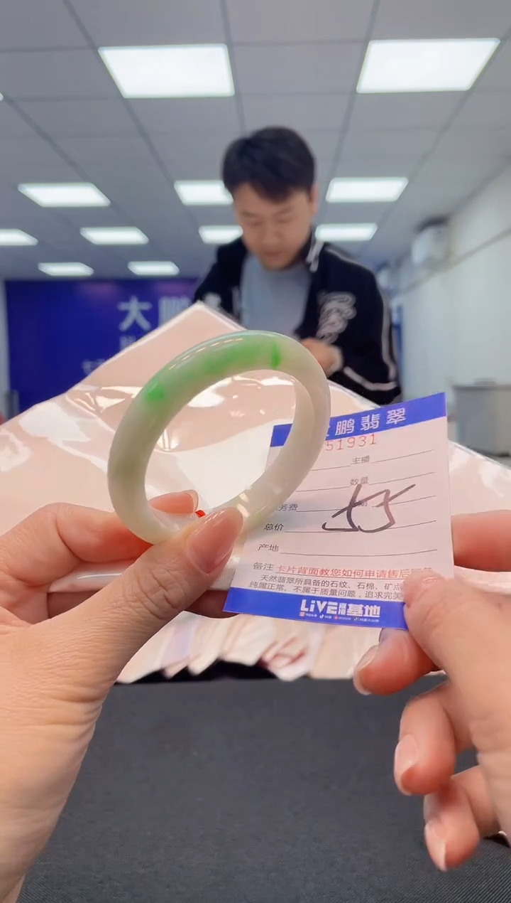 【闪购商品】翡翠手镯未镶嵌AAAAAAAAAA