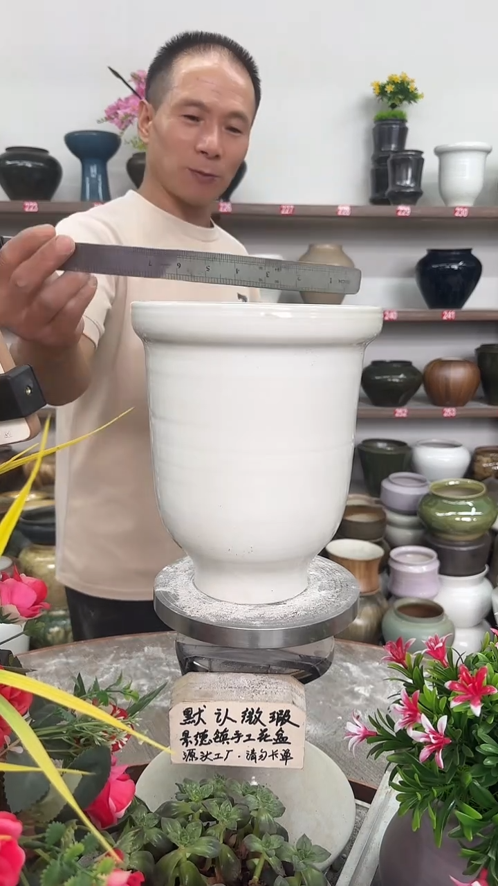 8月5号-高24口19瑕