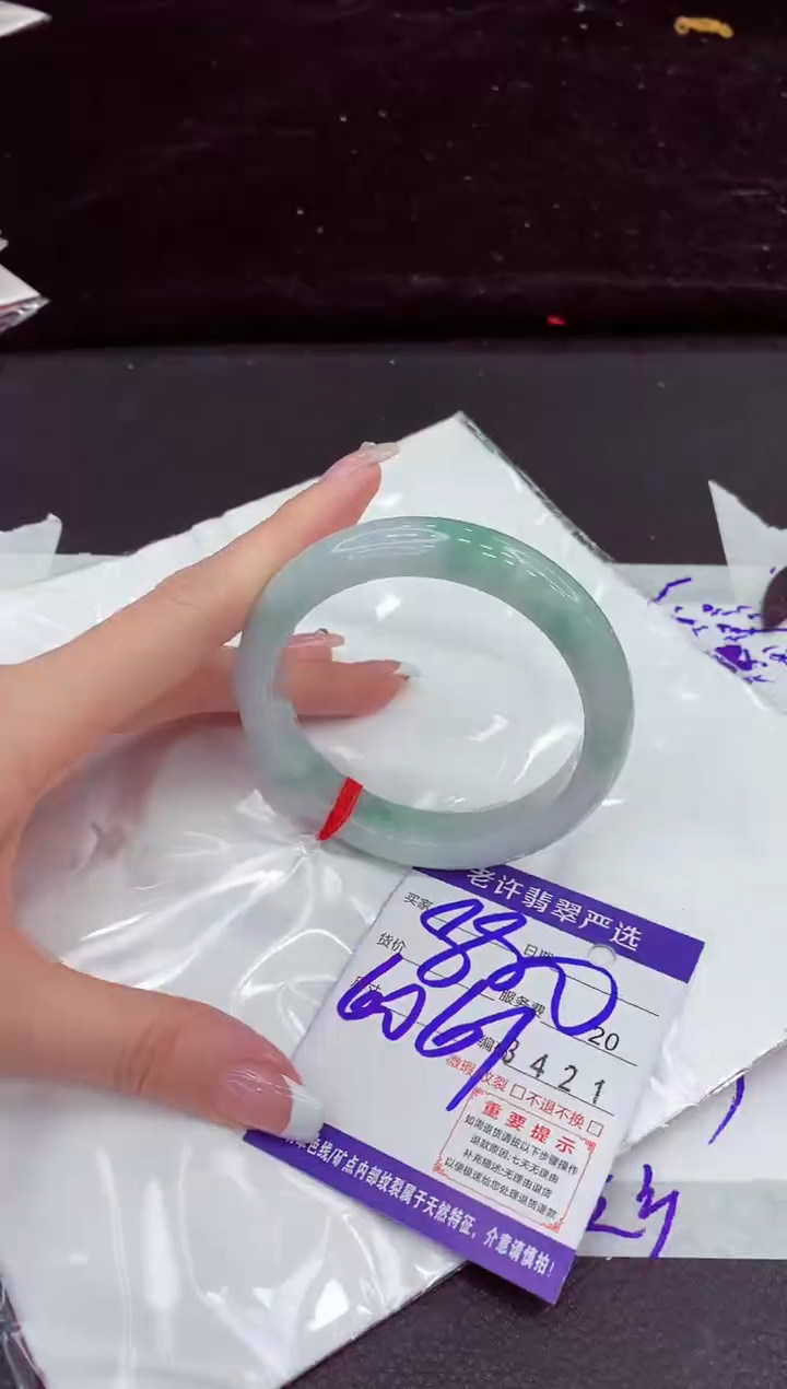 未镶嵌手镯翡翠11111111111