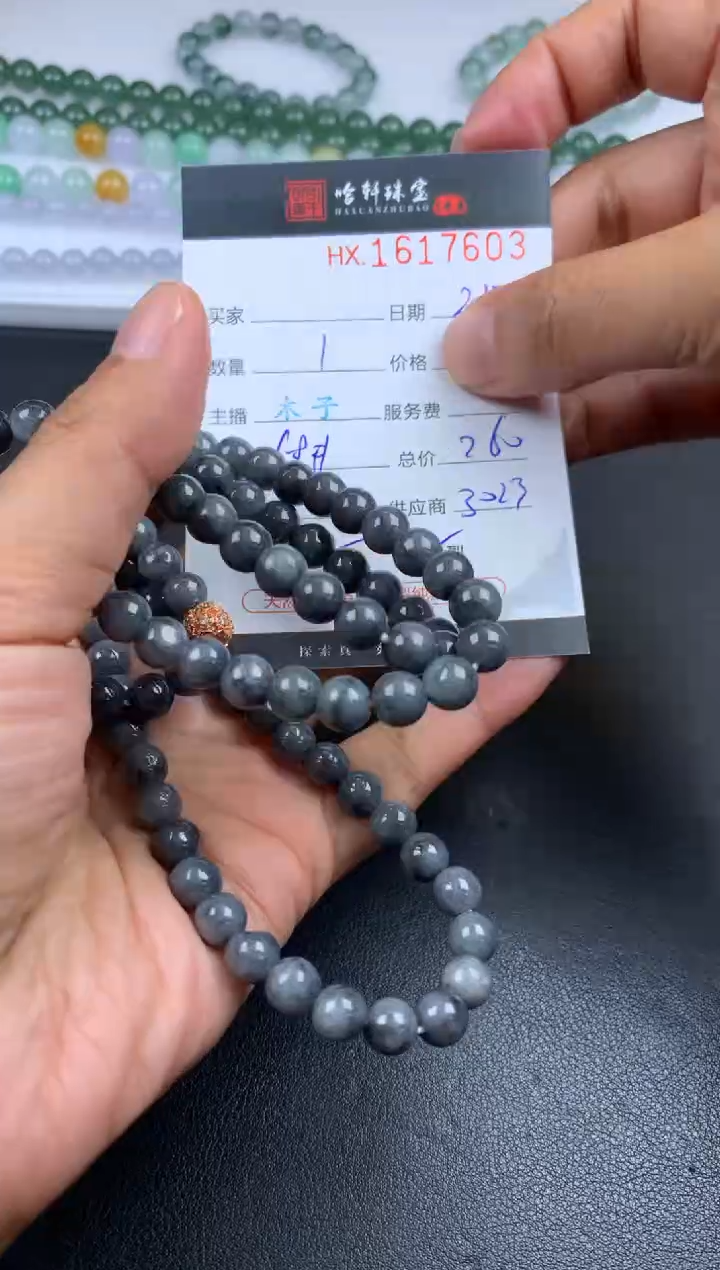 【闪购商品】翡翠挂件未镶嵌哈轩 珠串1（有纹有裂）