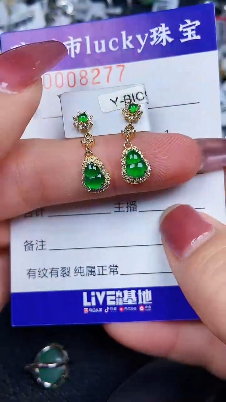 颈饰银S925镶嵌翡翠8277