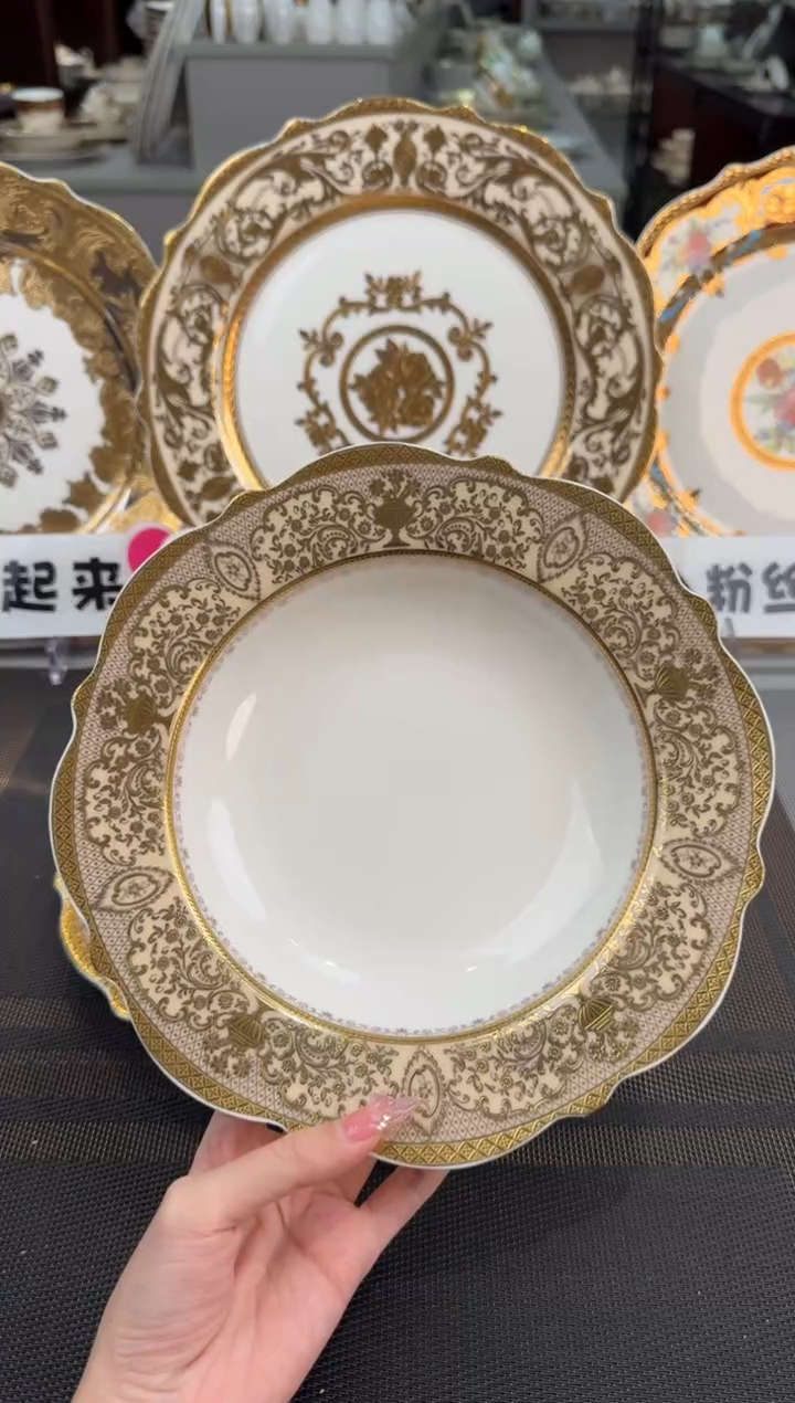 【闪购商品】瓷片8.5英寸草帽盘福利价