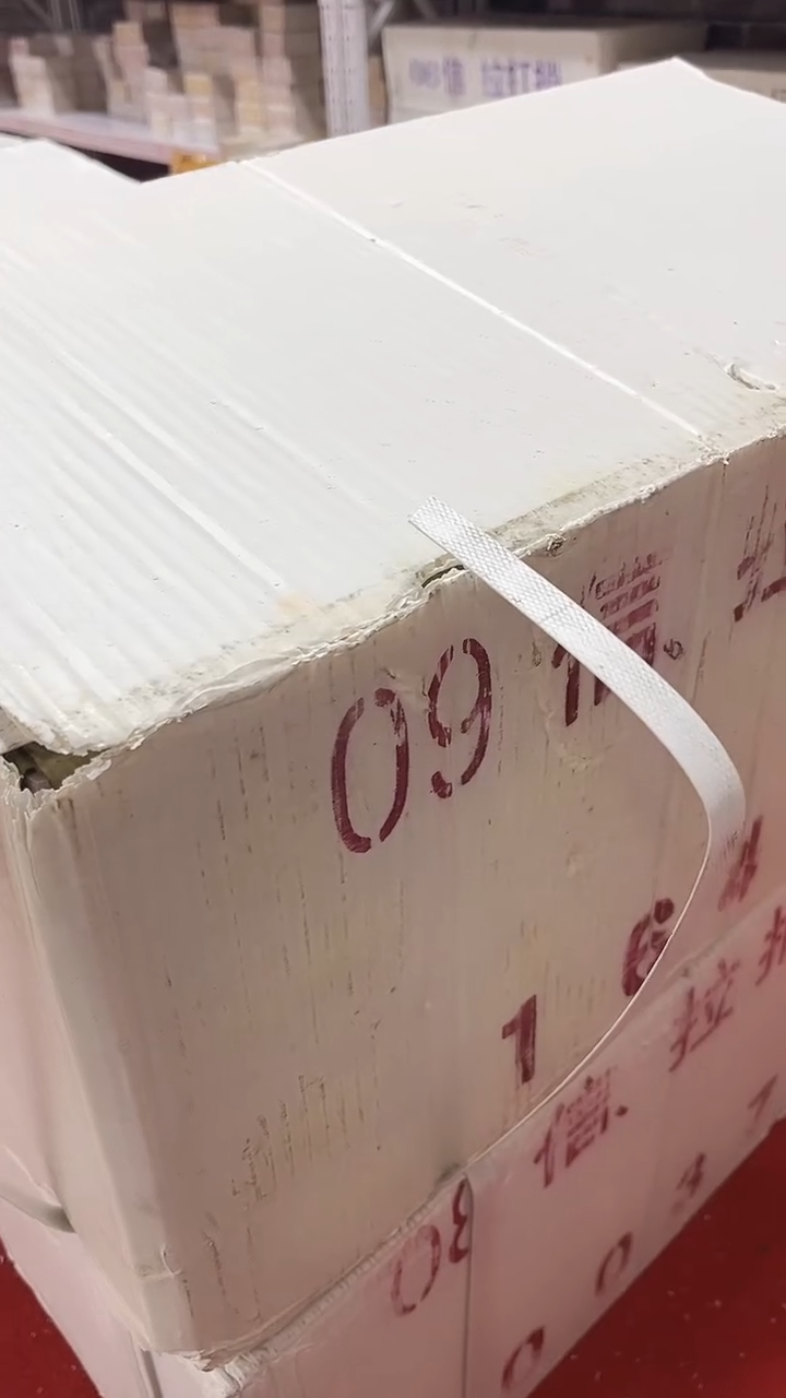 那***紫第四套人民币退市纸币05万联XZ冠至尊黑美人82299999