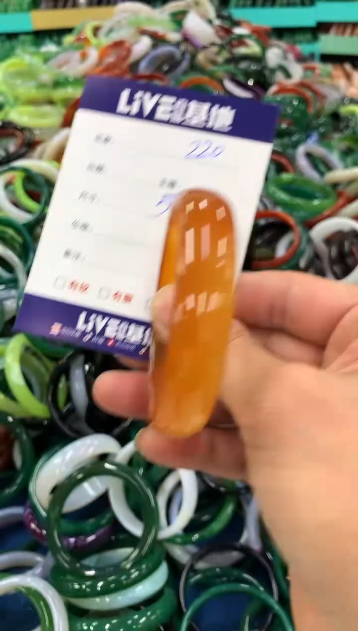 手镯玛瑙/玉髓未镶嵌220