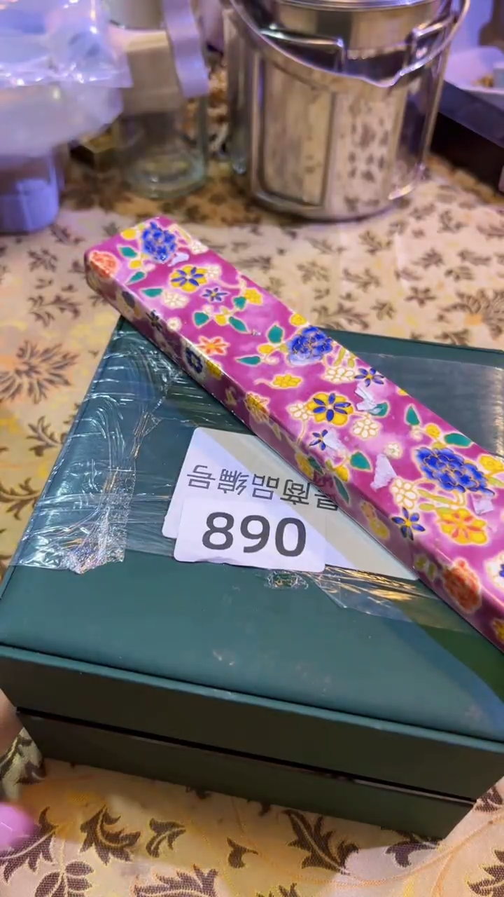 【闪购商品】瓷片陶茶666文玩周边多人