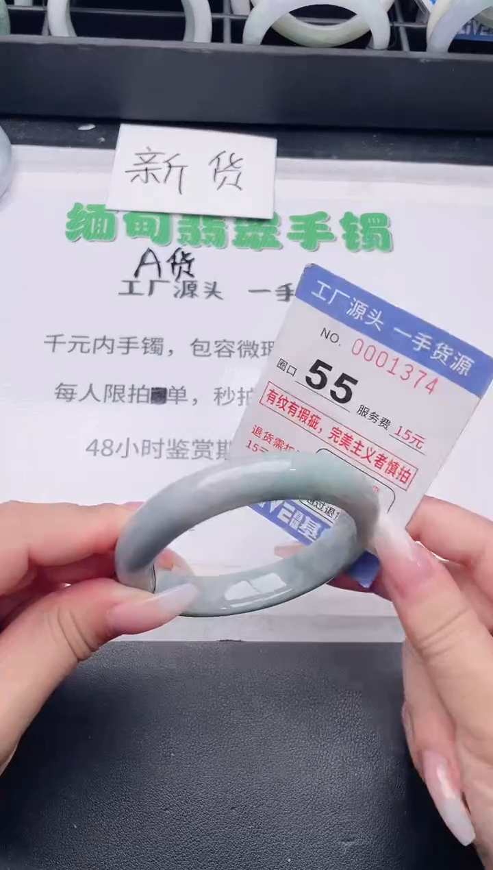 未镶嵌手镯翡翠翡翠手镯未镶嵌