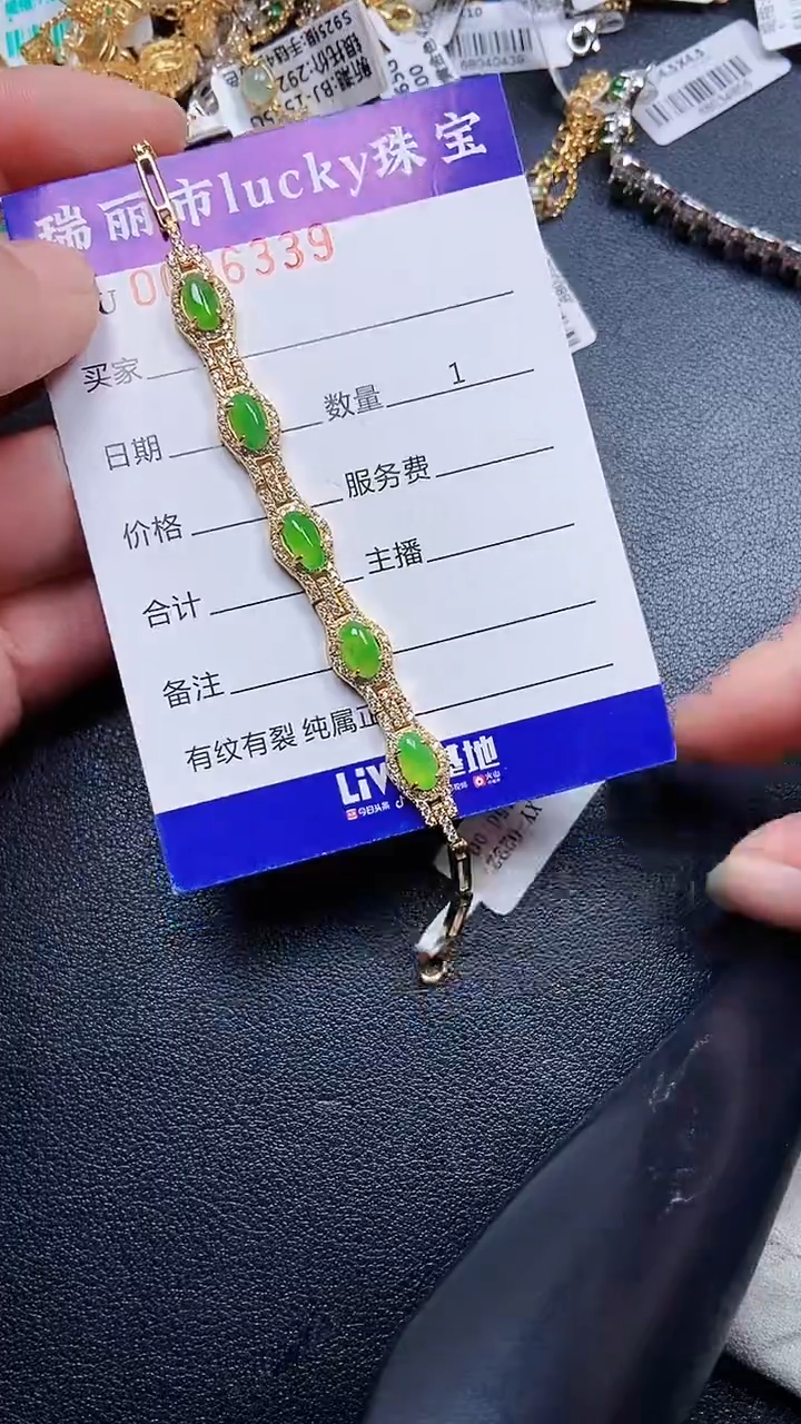 颈饰银S925镶嵌翡翠6339