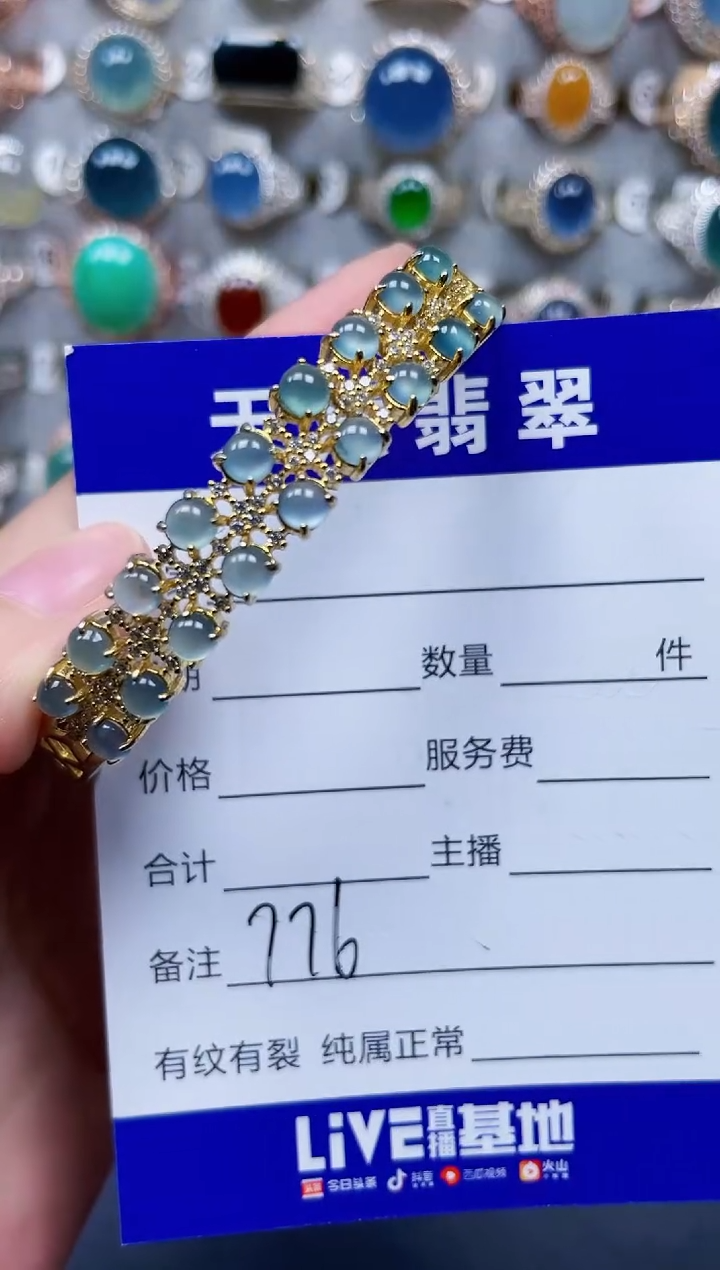 银S925镶嵌手镯翡翠776