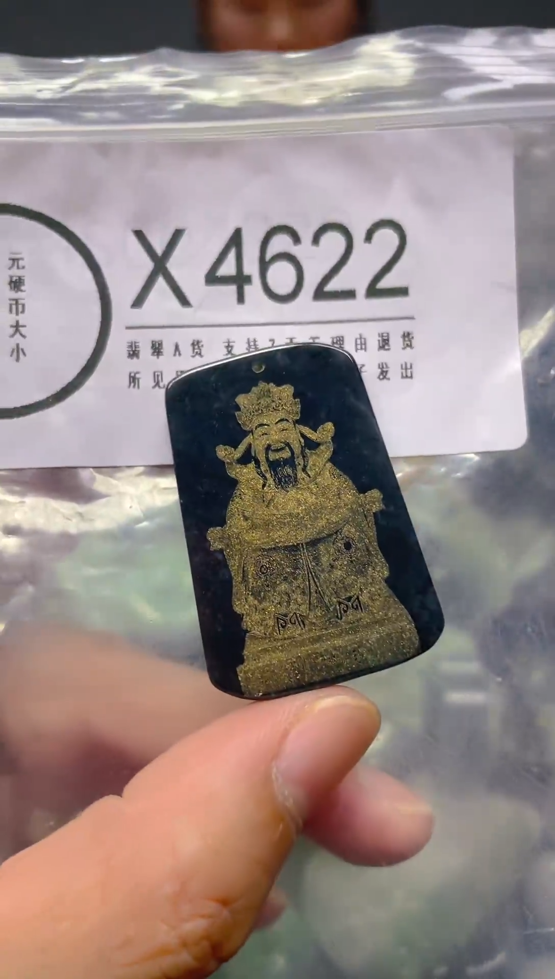 翡翠未镶嵌颈饰/X/翡翠A货,1件也是批发价