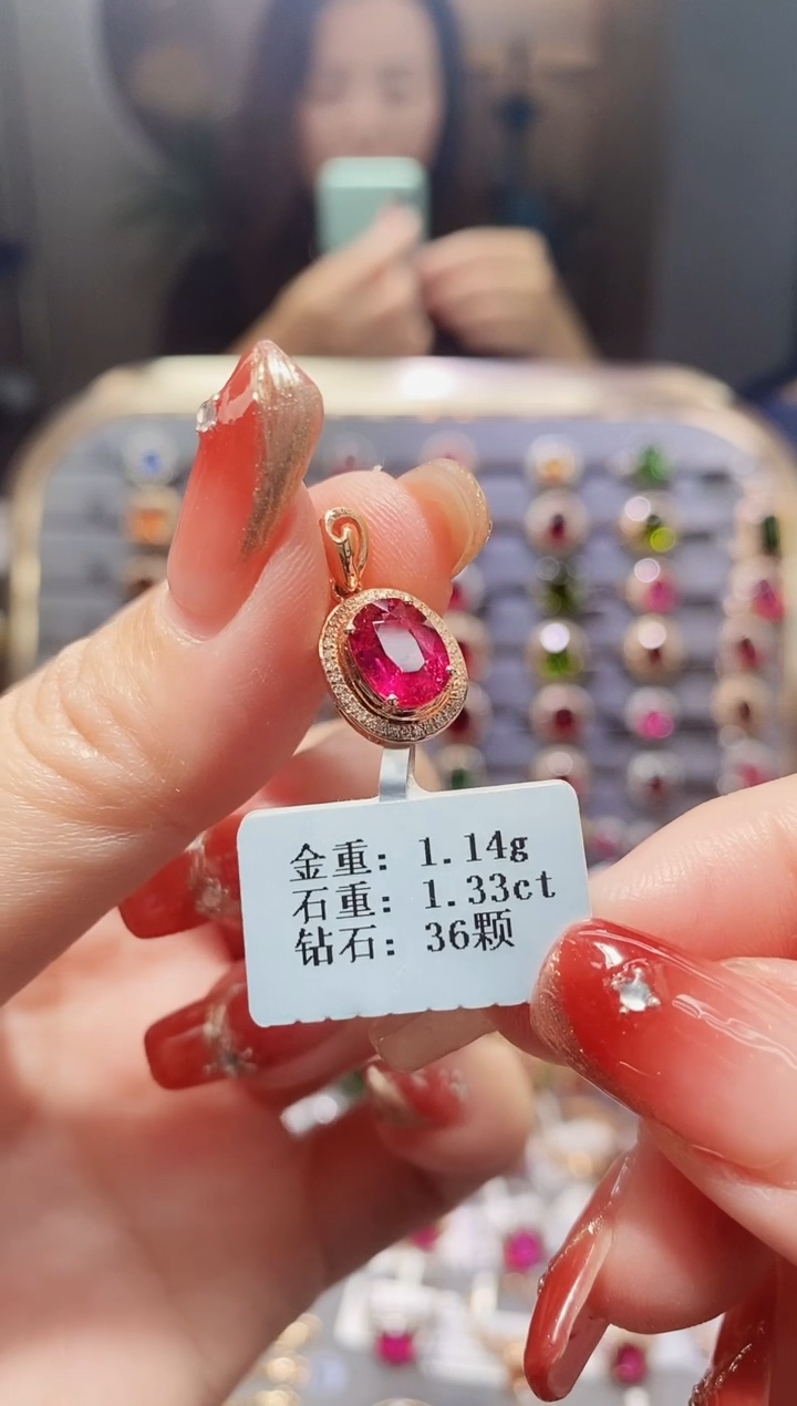 【闪购商品】碧玺颈饰18K金镶嵌1.33.