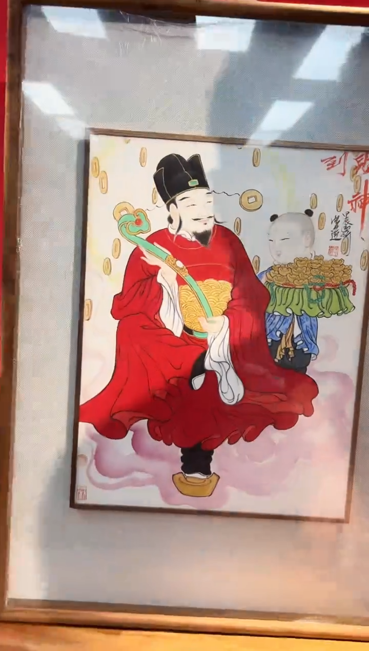 【闪购商品】绘画画余宏达5081070镜框 财神到