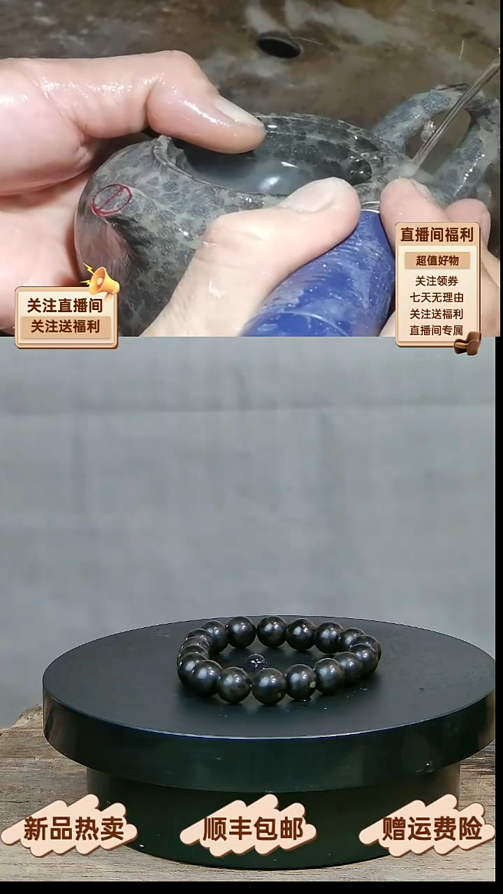 14 天然冰碛岩整石雕刻18颗珠子10MM手串