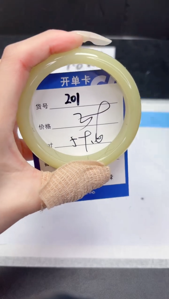 【闪购商品】石英质玉手镯未镶嵌201-59.6