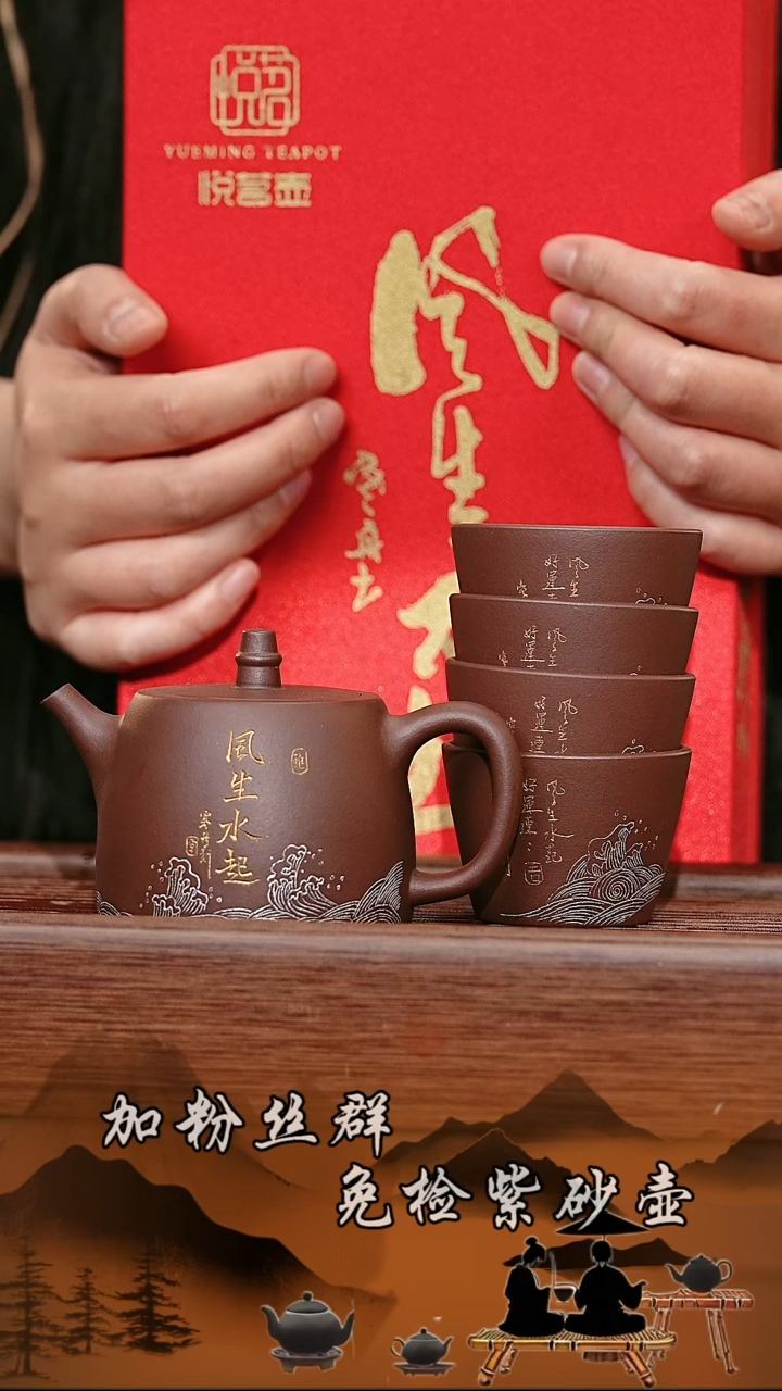 茶壶紫砂原矿 汉铎 150cc  