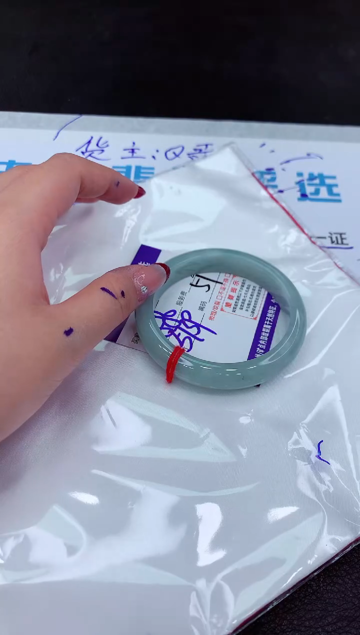 【闪购商品】翡翠手镯未镶嵌111111111