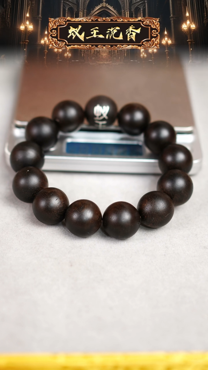 【闪购商品】沉香手串芽庄帝王紫奇楠单圈1.8