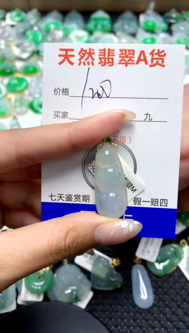 【闪购商品】翡翠颈饰18K金镶嵌111111111111