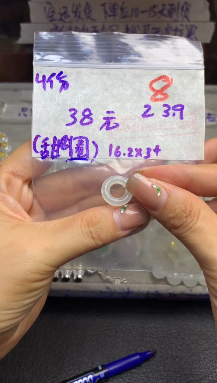 【闪购商品】定制翡翠未镶嵌毛货需精细抛光多样性发货拍一发一