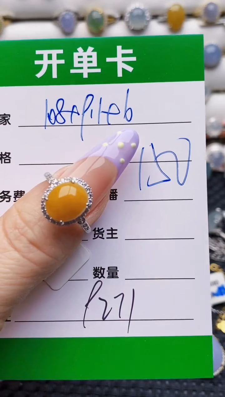银S925镶嵌戒指翡翠9271