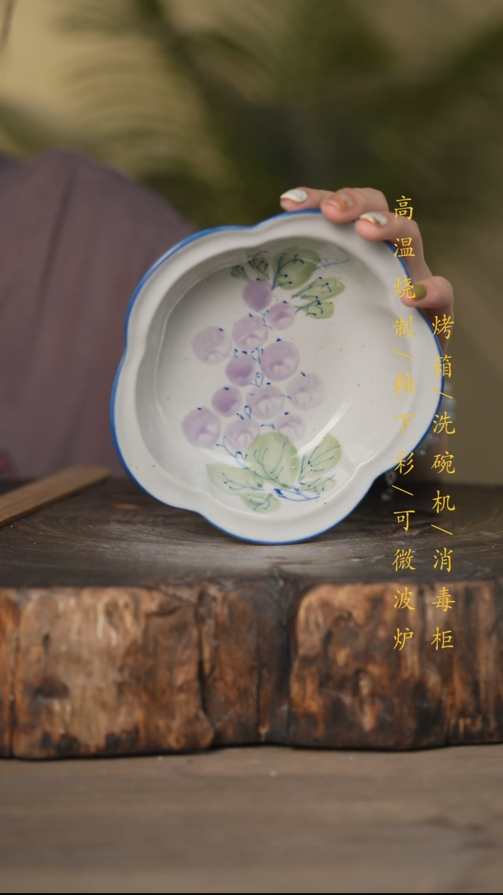 瓷片景德镇高温釉下彩可微波烤箱洗碗机