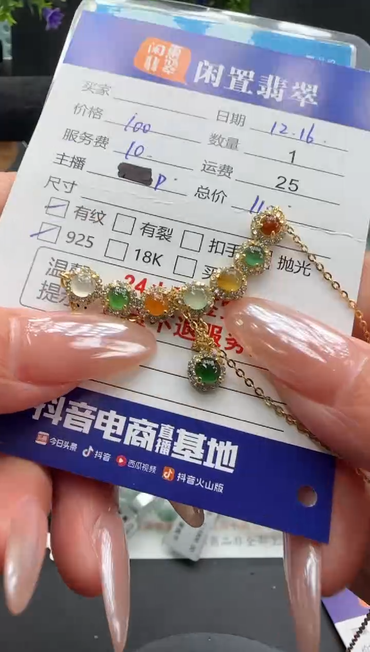 吊坠(不含链)银S925镶嵌翡翠翡翠套链