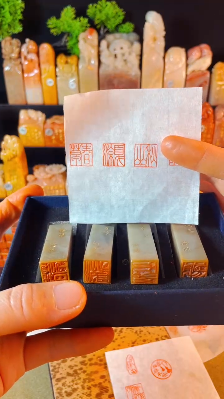 【闪购商品】巴林石印石手工篆刻《春草夏凉秋山暖冬》1.5