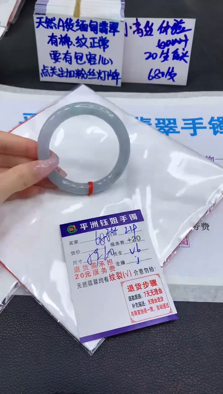 【闪购商品】翡翠手镯未镶嵌111111111111