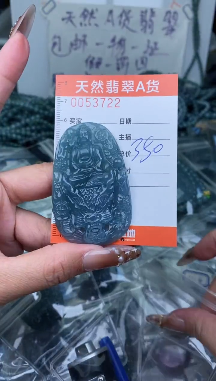 【闪购商品】翡翠颈饰未镶嵌········