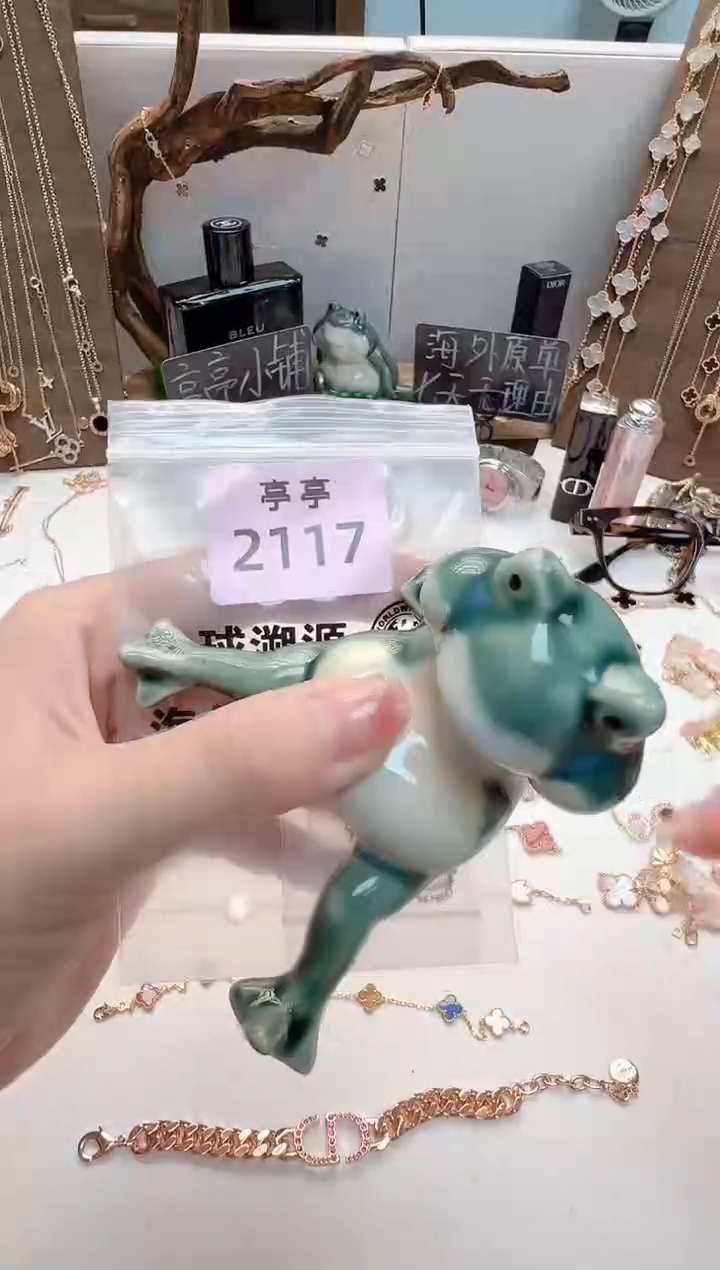 瓷片一**心 彧贤聚宝阁亭亭店