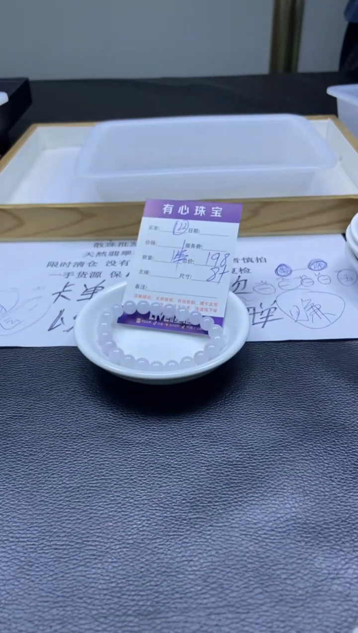 翡翠散珠未镶嵌  翡翠散珠