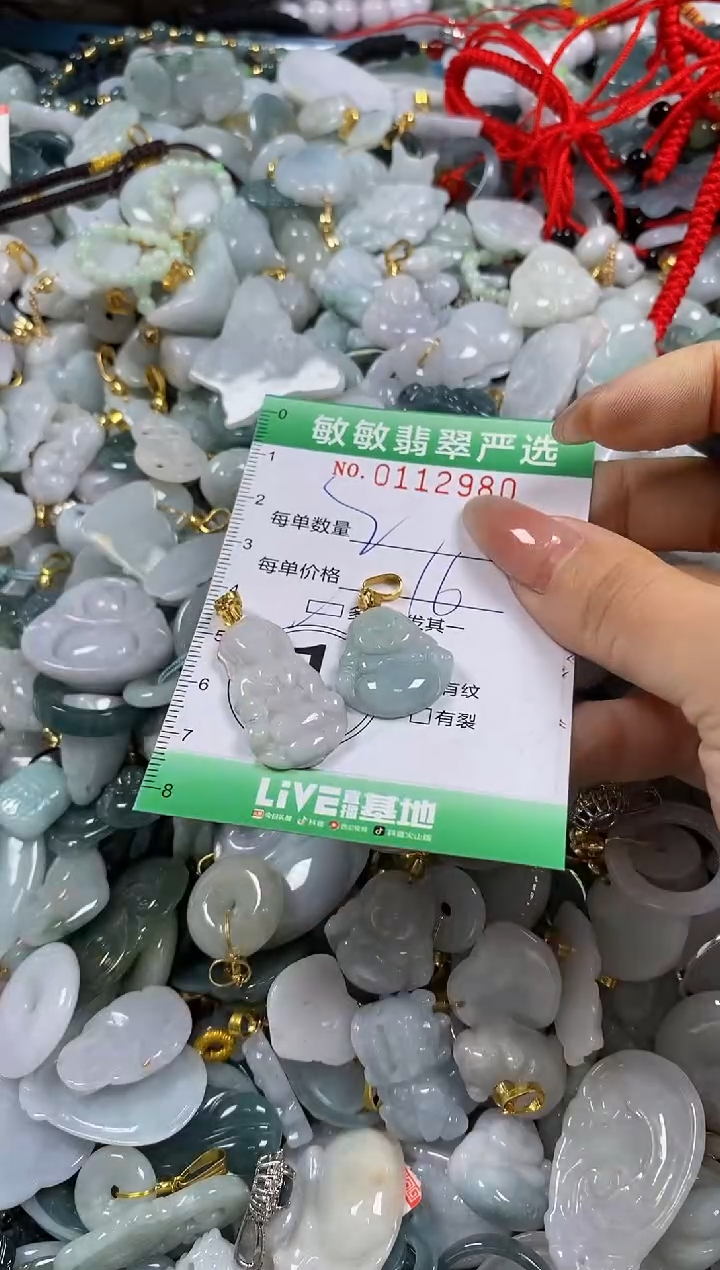 【闪购商品】翡翠颈饰未镶嵌闪购0112980多样性发其一