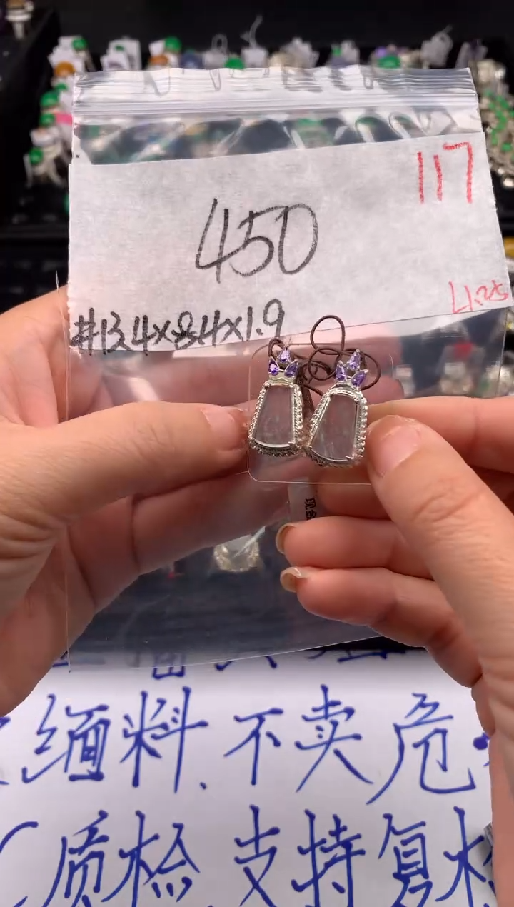 【闪购商品】定制翡翠未镶嵌毛货需精细抛光拍一发一