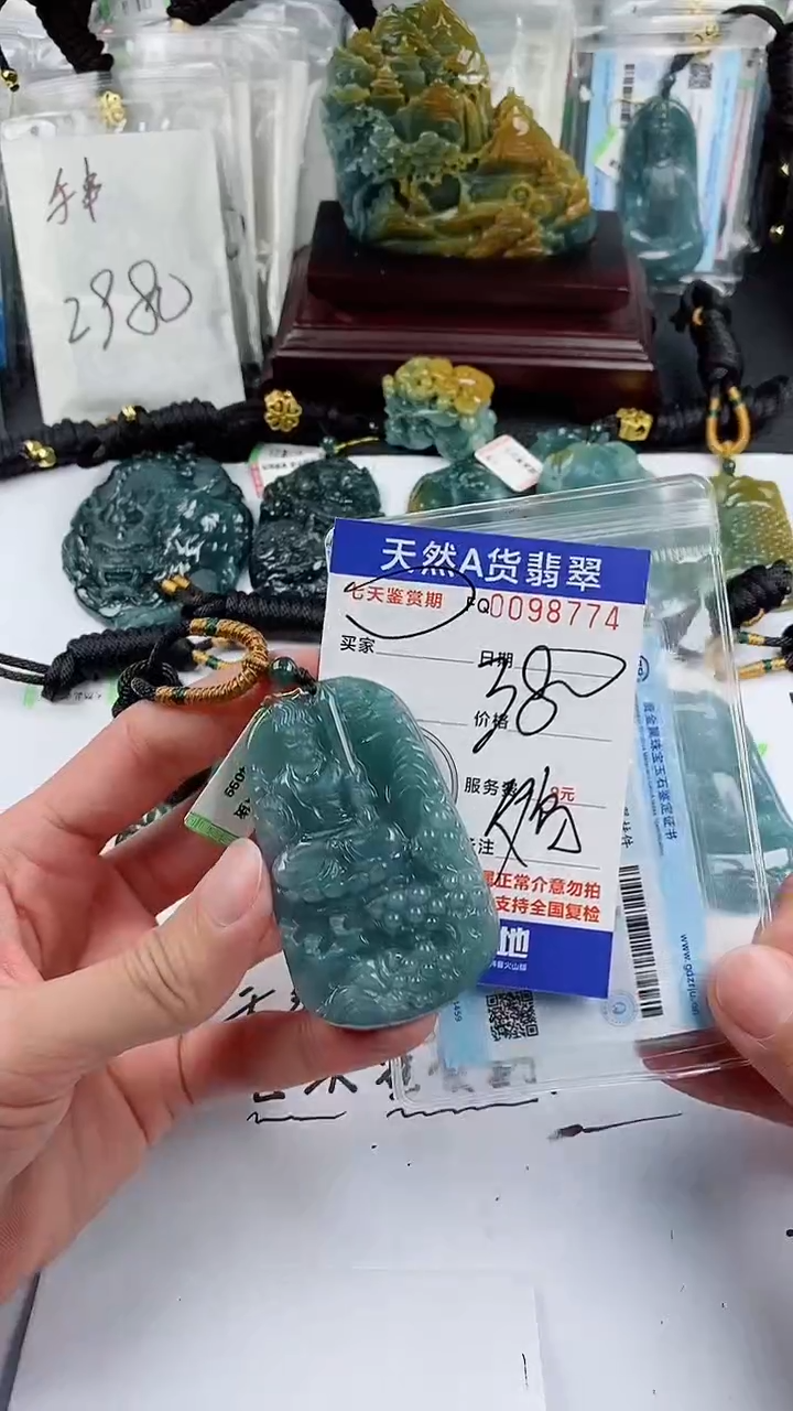 【闪购商品】翡翠颈饰未镶嵌           