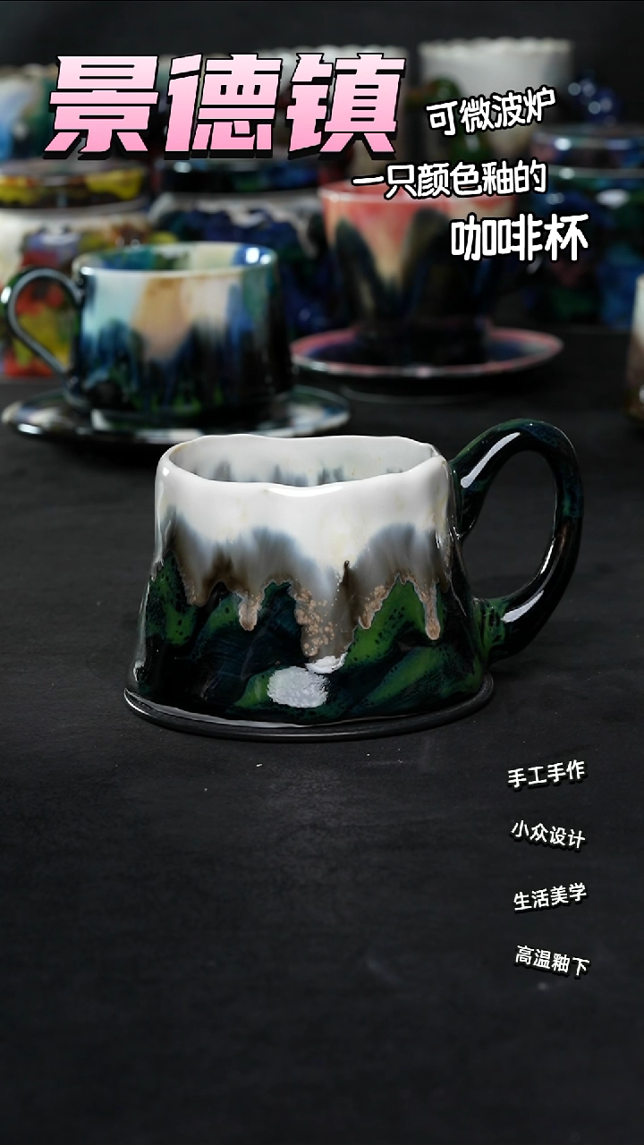 景德镇森涩手创陶瓷（食品级）407