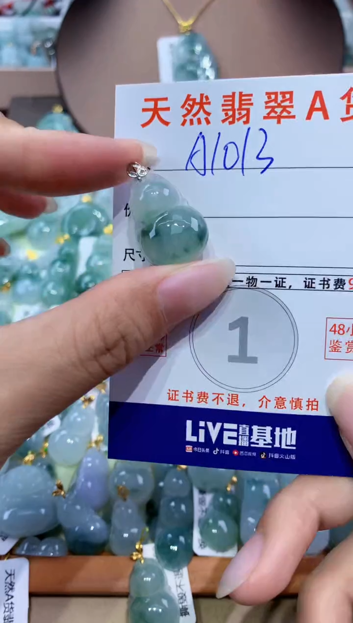 翡翠18K金镶嵌颈饰天然翡翠A货挂件 