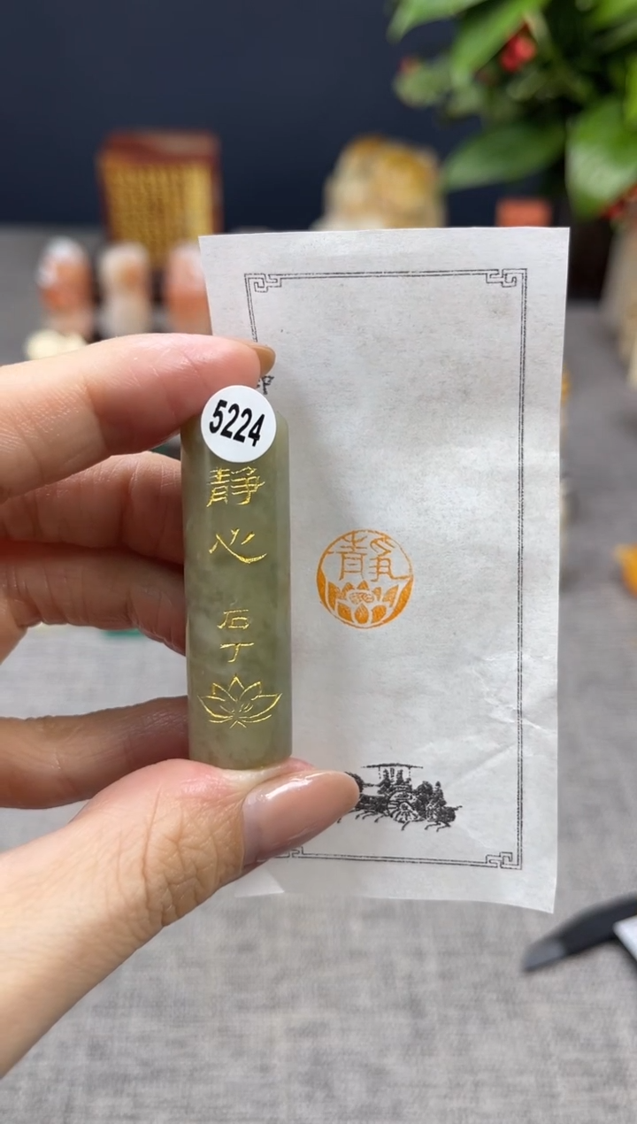 【闪购商品】寿山石印石5224