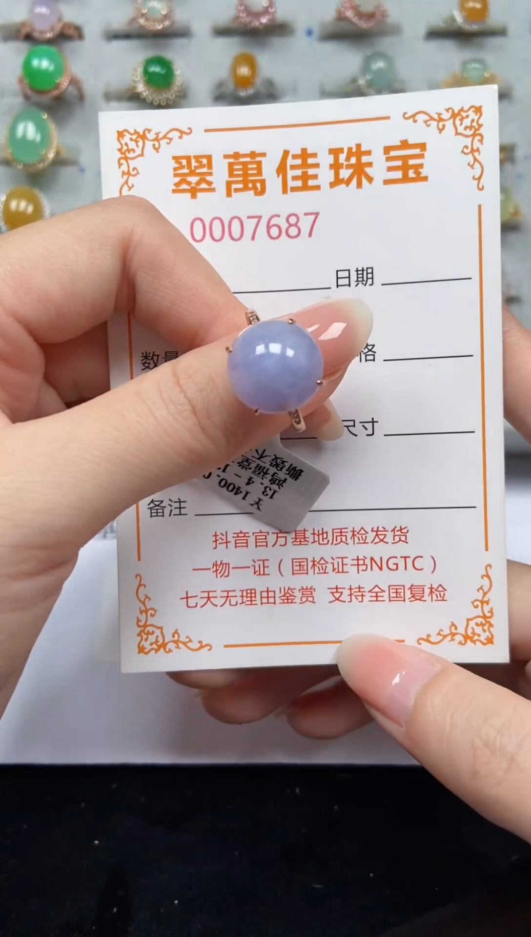 翡翠戒指银S925镶嵌7687