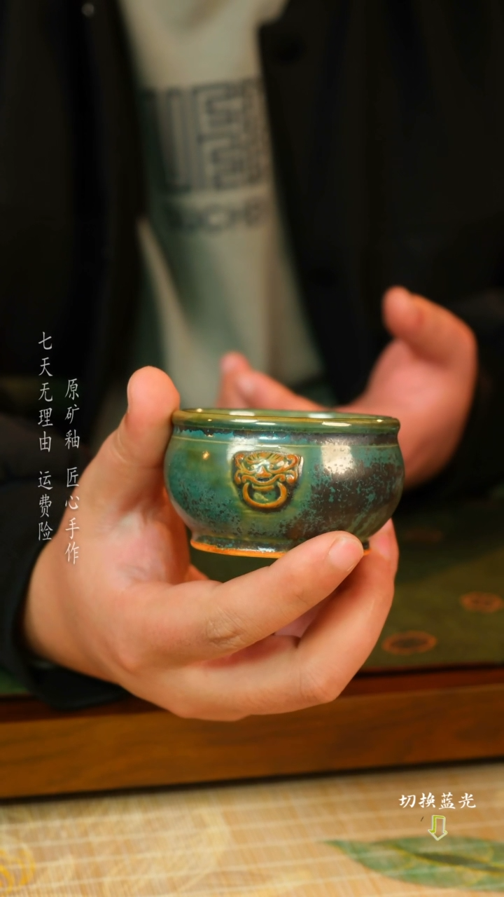 【闪购商品】刘志远 钧瓷主人杯 手工传承经典