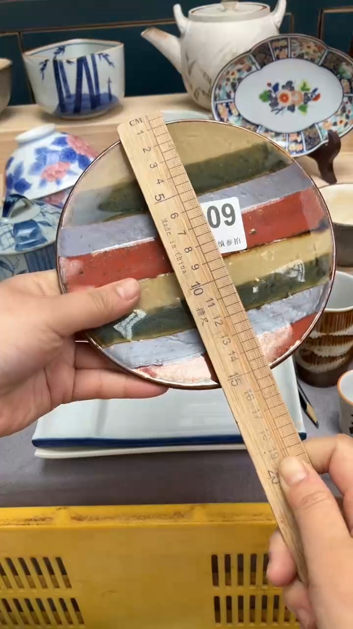 【闪购商品】瓷片F009 祝您开心 祝您暴富