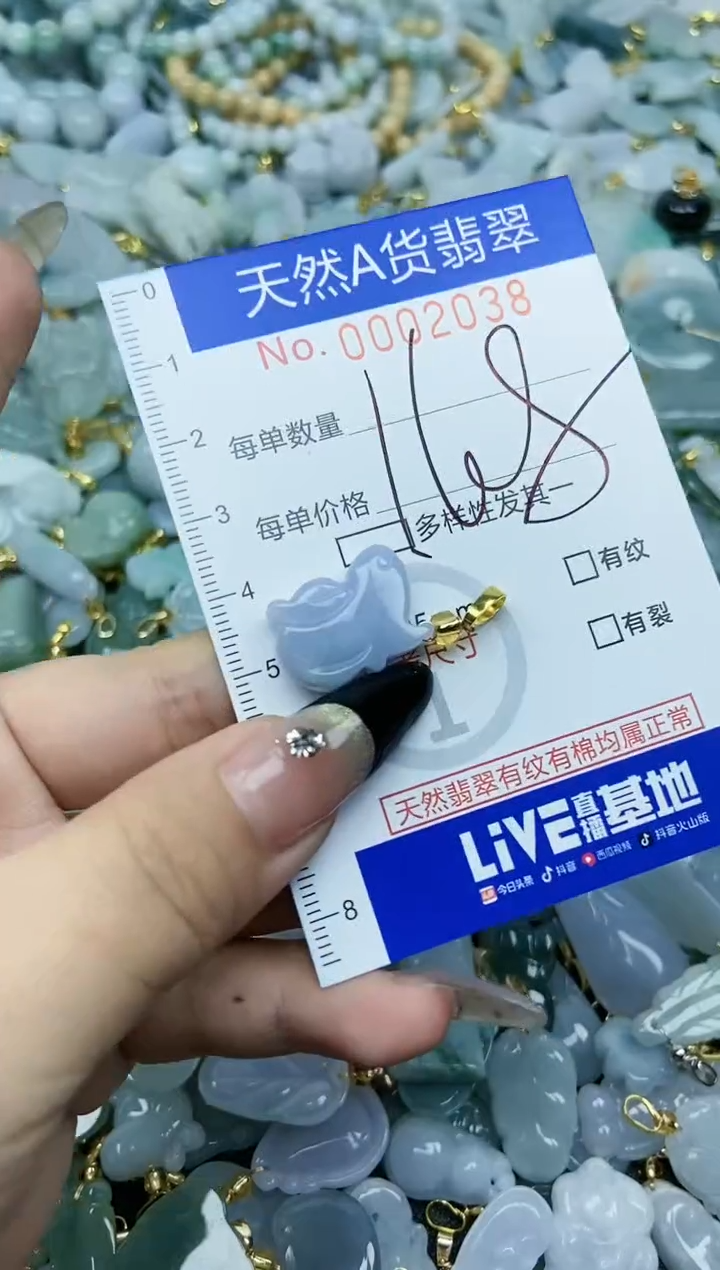 【闪购商品】翡翠颈饰未镶嵌天然A货翡翠