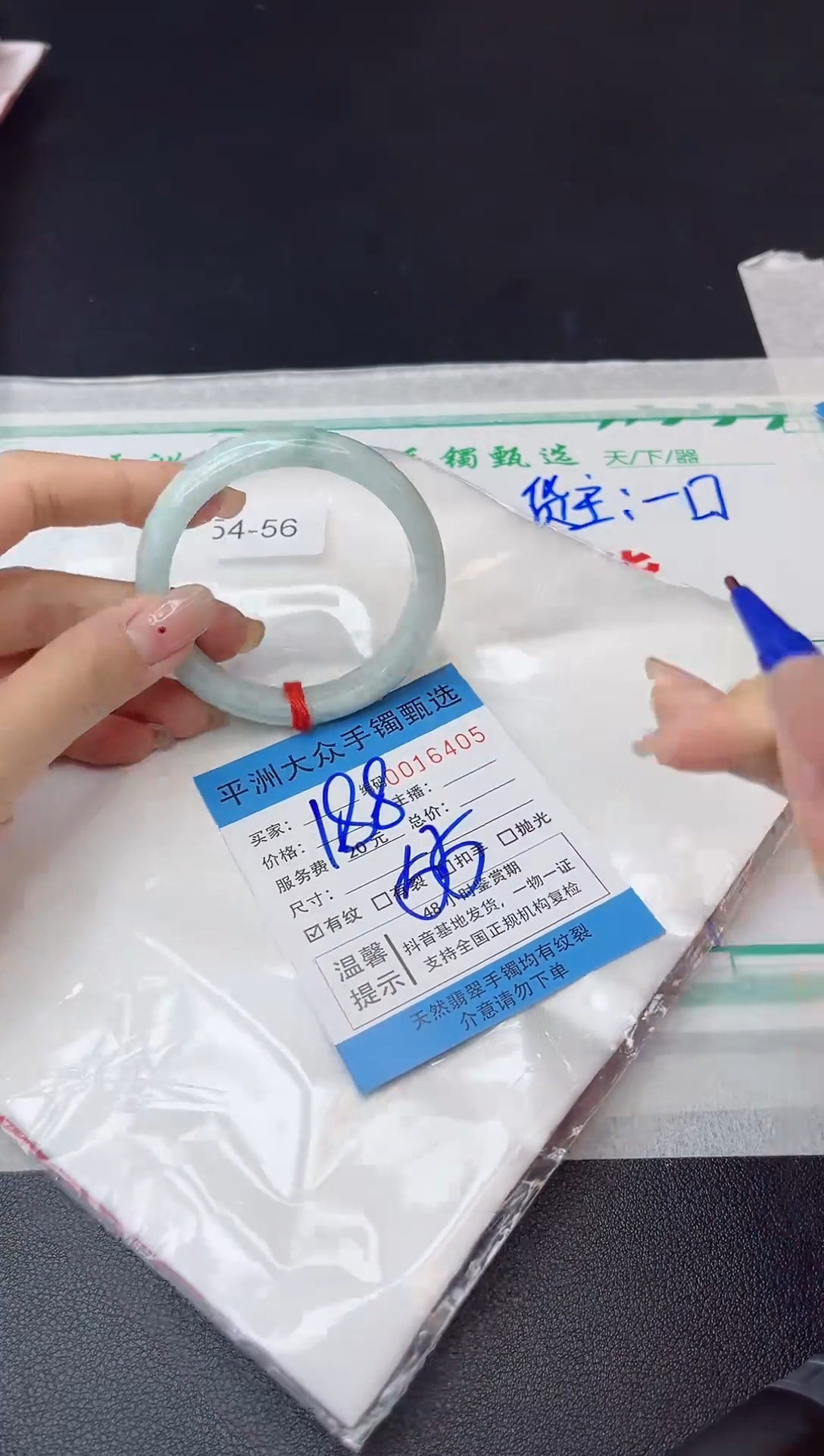 【闪购商品】翡翠手镯未镶嵌翡翠手镯