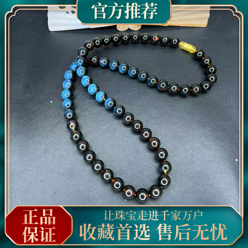 江姐推荐，紫衫醇血药卡9项链男女同款时尚 精美时尚多样性发其一