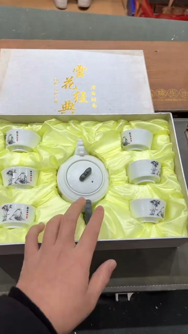 【闪购商品】杯***************