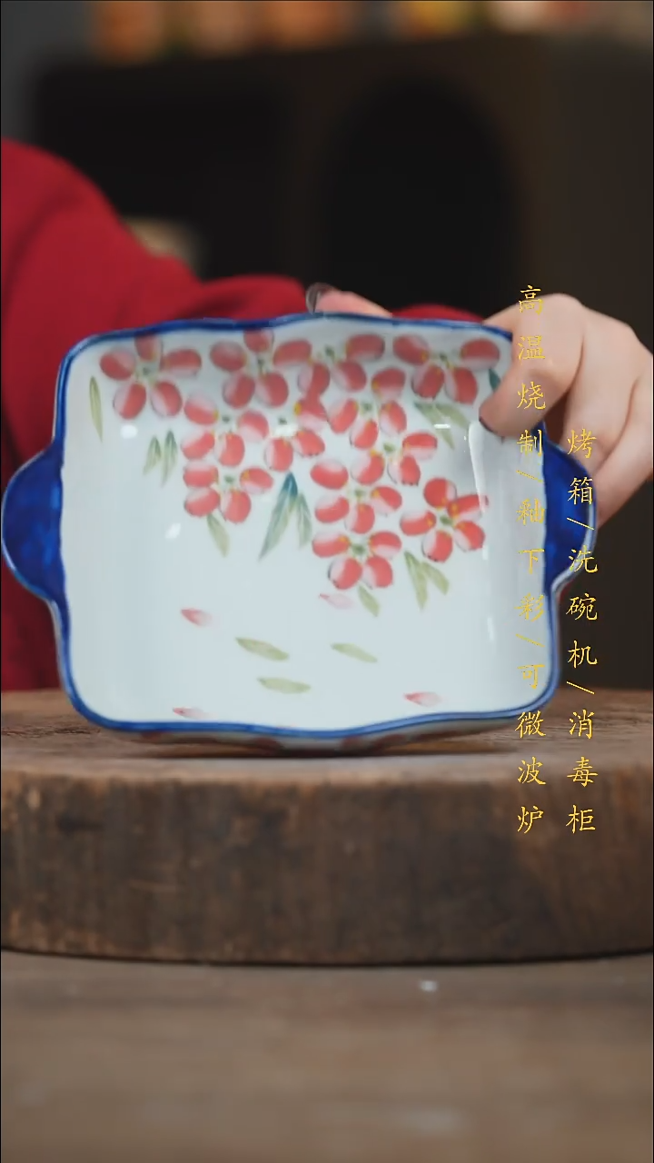 瓷片景德镇高温釉下彩（食品级）