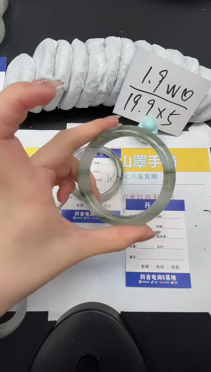 【闪购商品】石英质玉手镯合金209-60.5